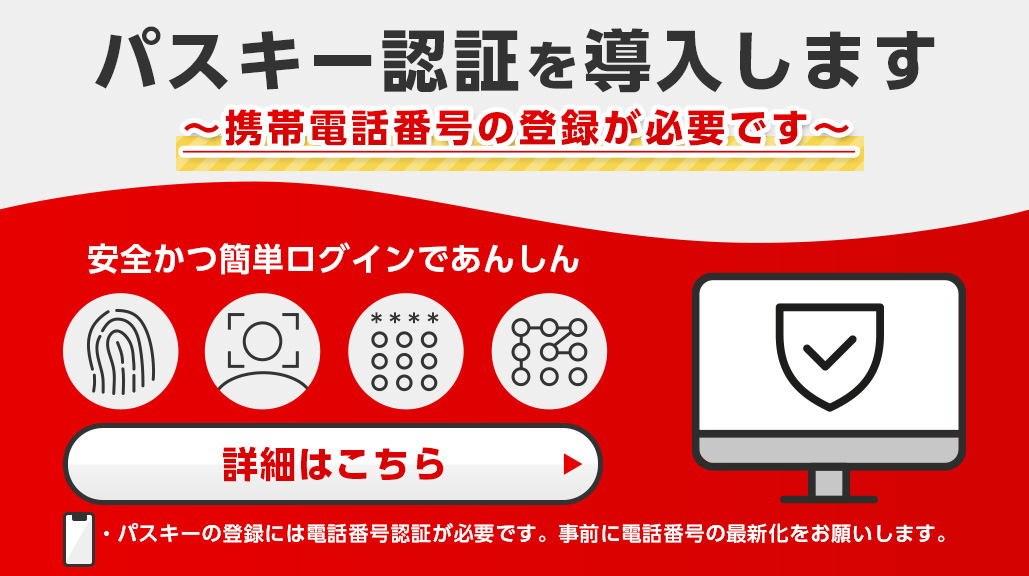 新たな命、開かれる道 ORP My Digital Connect