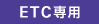 ETCp